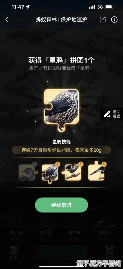 震撼扩展包登场逆袭绝地反击