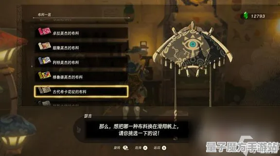 统治战场之王狂欢限时特权