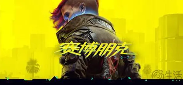 传奇命运之轮秘境宝藏启程
