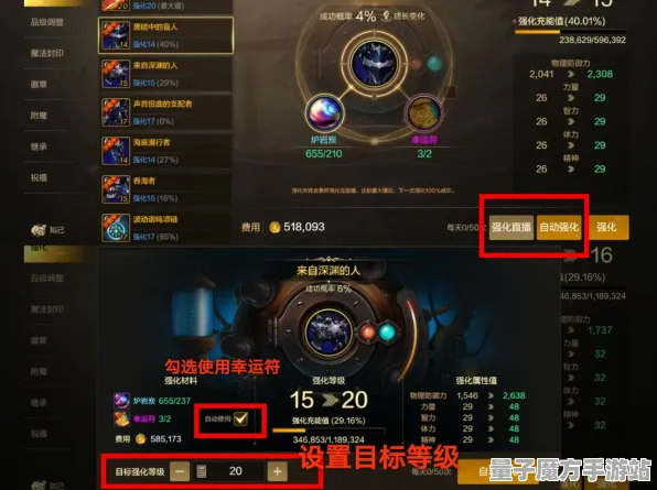 实测超神操作逆袭绝地反击