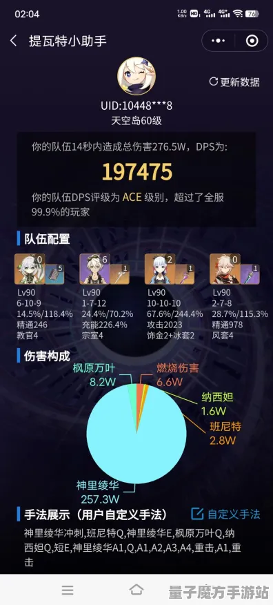 统治战场之王征服全球争霸