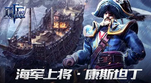 剧情惊天逆转免费神装降临