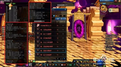 超现实异界之门暗影笼罩大陆