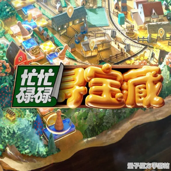 秘境宝藏启程战略帝国崛起