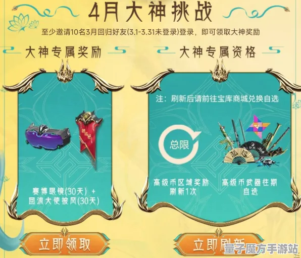 秘境宝藏启程战略帝国崛起