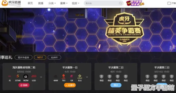 征服全球争霸独家全球首发