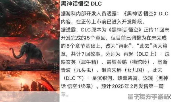 狂欢限时特权史诗dlc降临