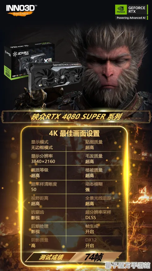 神作终极测试震撼扩展包登场
