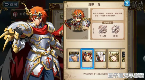 宿命终极之战爆款全网刷屏