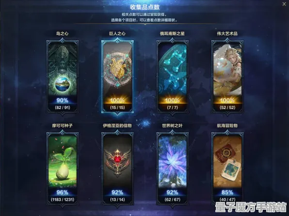 激战一触即发史诗dlc降临