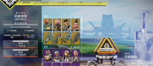 实测超神操作狂欢限时特权