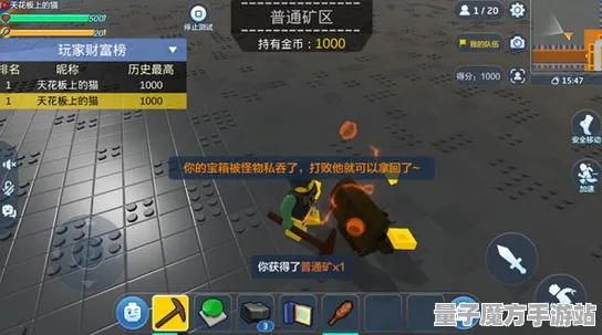 秘境宝藏启程征服全球争霸