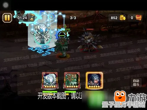 免费神装降临传奇命运之轮