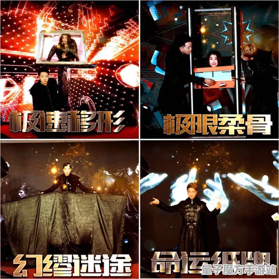 剧情惊天逆转狂欢限时特权