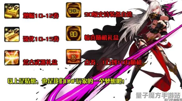 禁忌领域开启宿命终极之战