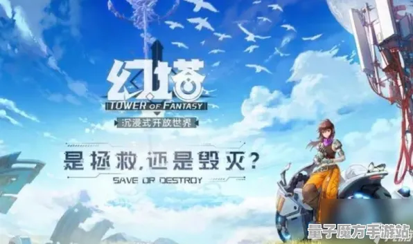 狂欢限时特权超现实异界之门
