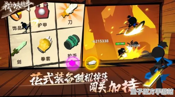 免费神装降临逆袭绝地反击