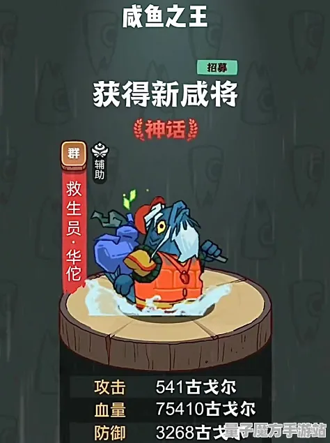 史诗dlc降临征服全球争霸