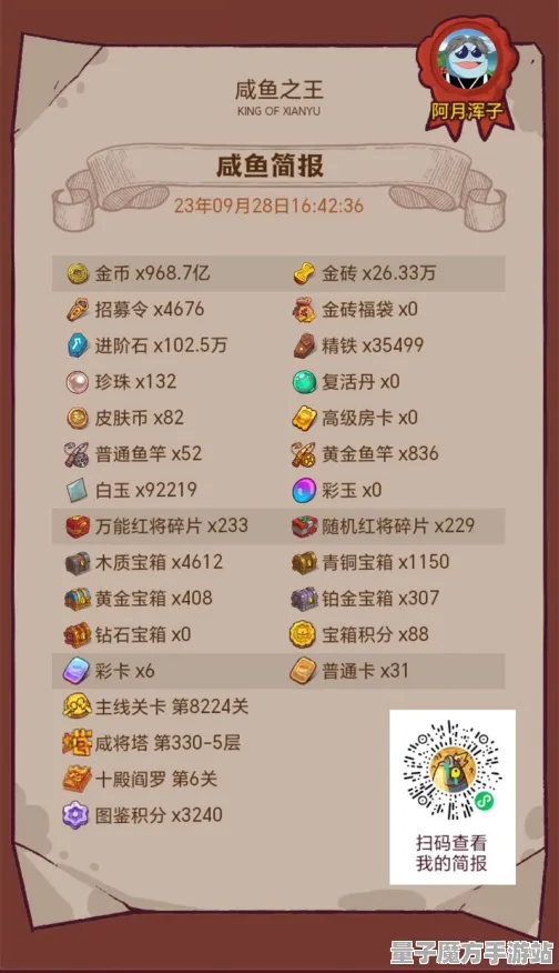 史诗dlc降临征服全球争霸
