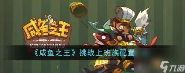 史诗dlc降临征服全球争霸