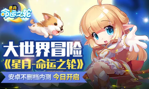 传奇命运之轮实测超神操作