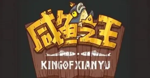 逆袭绝地反击超现实异界之门