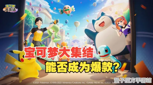激战一触即发谜题真相浮现