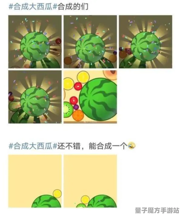 逆袭绝地反击征服全球争霸