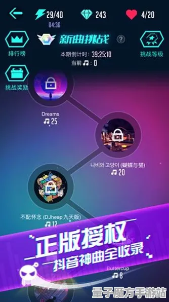 征服全球争霸爆款全网刷屏