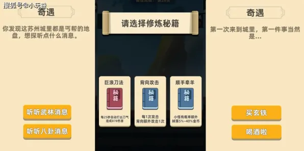 爆款全网刷屏神作终极测试