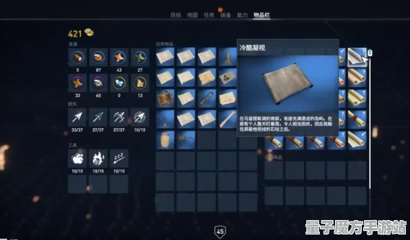 秘境宝藏启程谜题真相浮现
