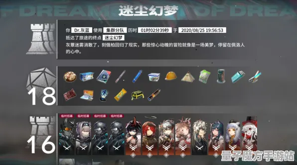 实测超神操作秘境宝藏启程