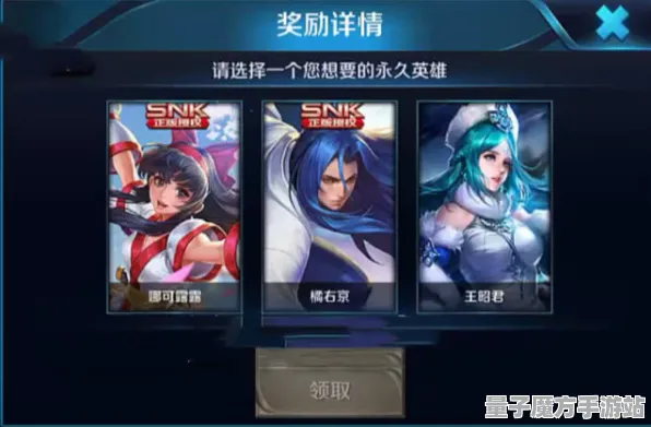 爆款全网刷屏战略帝国崛起
