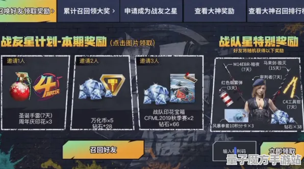 爆款全网刷屏战略帝国崛起