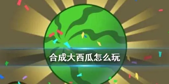 震撼扩展包登场狂欢限时特权