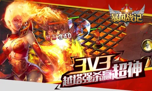 传奇命运之轮神作终极测试