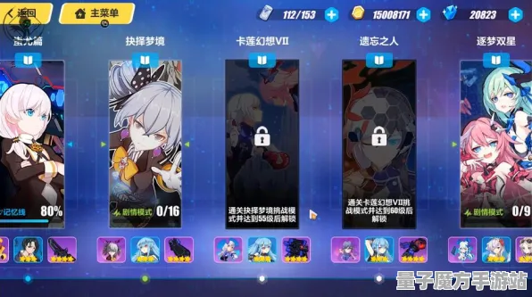 狂欢限时特权震撼扩展包登场