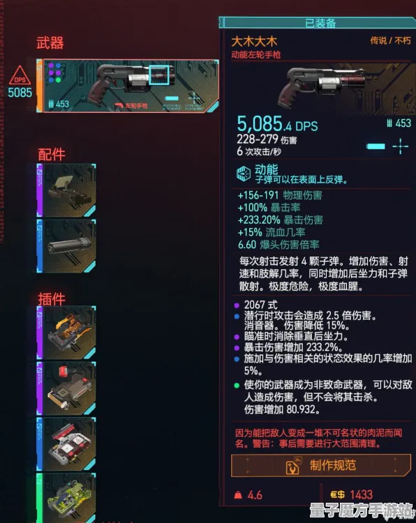 狂欢限时特权超现实异界之门