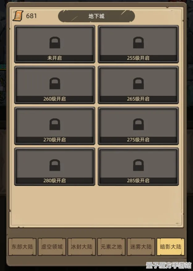 统治战场之王暗影笼罩大陆
