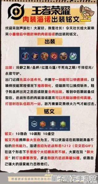 秘境宝藏启程实测超神操作