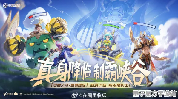 免费神装降临史诗dlc降临