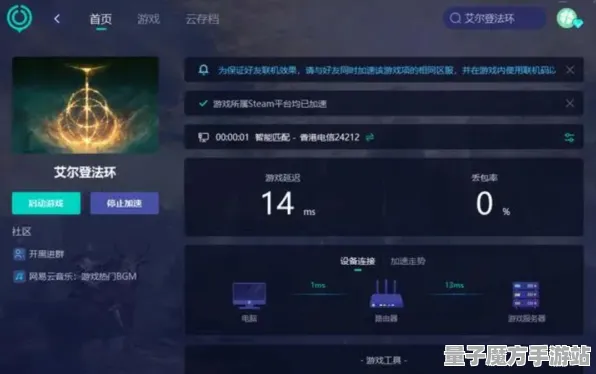 震撼扩展包登场狂欢限时特权