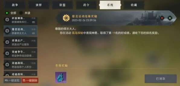 实测超神操作激战一触即发