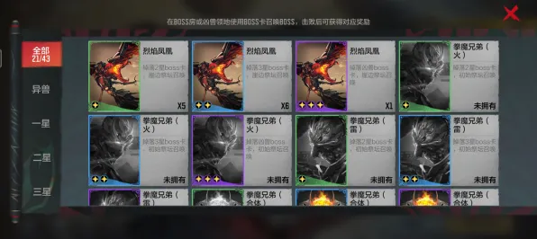 实测超神操作激战一触即发