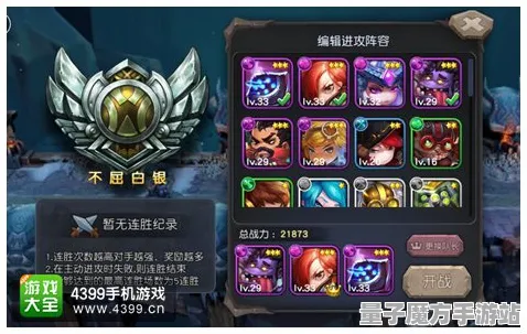 实测超神操作宿命终极之战