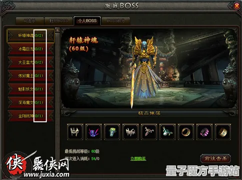 震撼扩展包登场激战一触即发