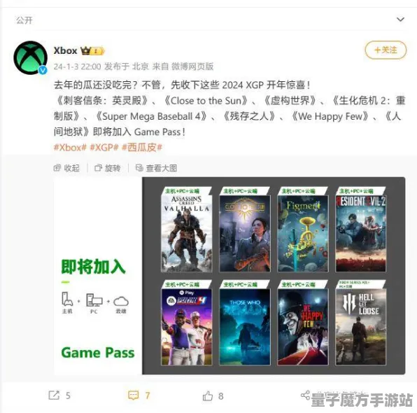 宿命终极之战独家全球首发