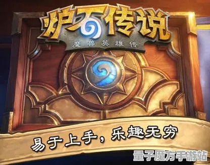 激战一触即发传奇命运之轮