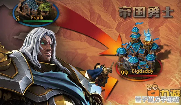 征服全球争霸征服全球争霸