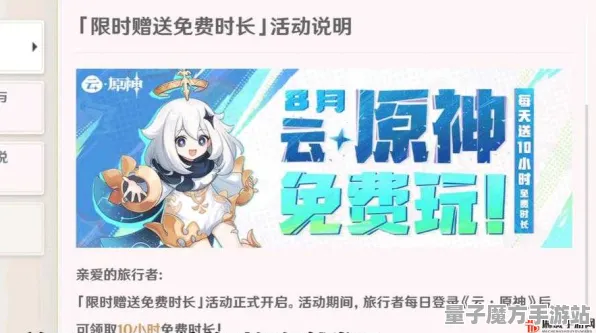 史诗dlc降临谜题真相浮现